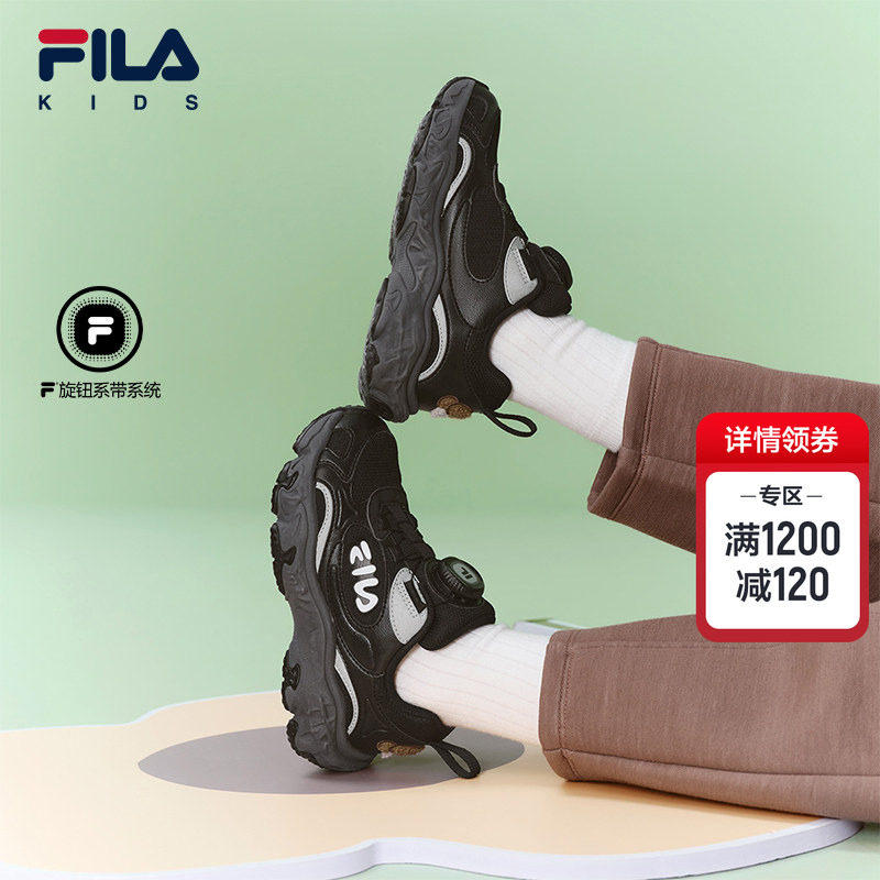 FILA KIDS斐乐童鞋儿童跑步鞋2026春季新款男女小童复古