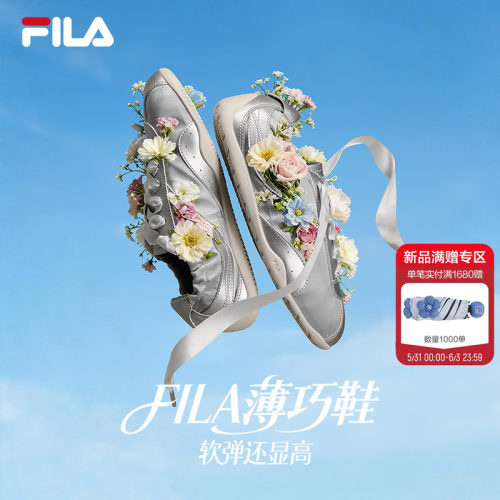 FILA薄巧女鞋德训鞋夏季