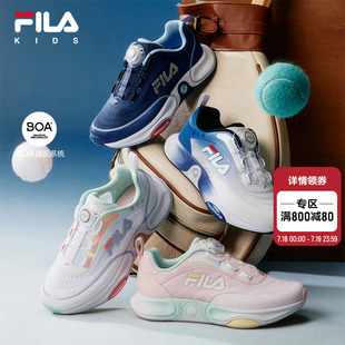 FILA KIDS斐乐童鞋儿童跑鞋2025夏新男女大童旋钮网面跳绳运动鞋