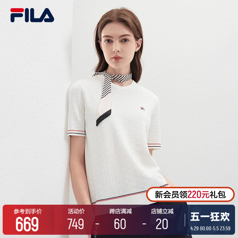 FILA 斐乐官方女子编织衫2024夏季新款时尚休闲简约基础短袖上衣