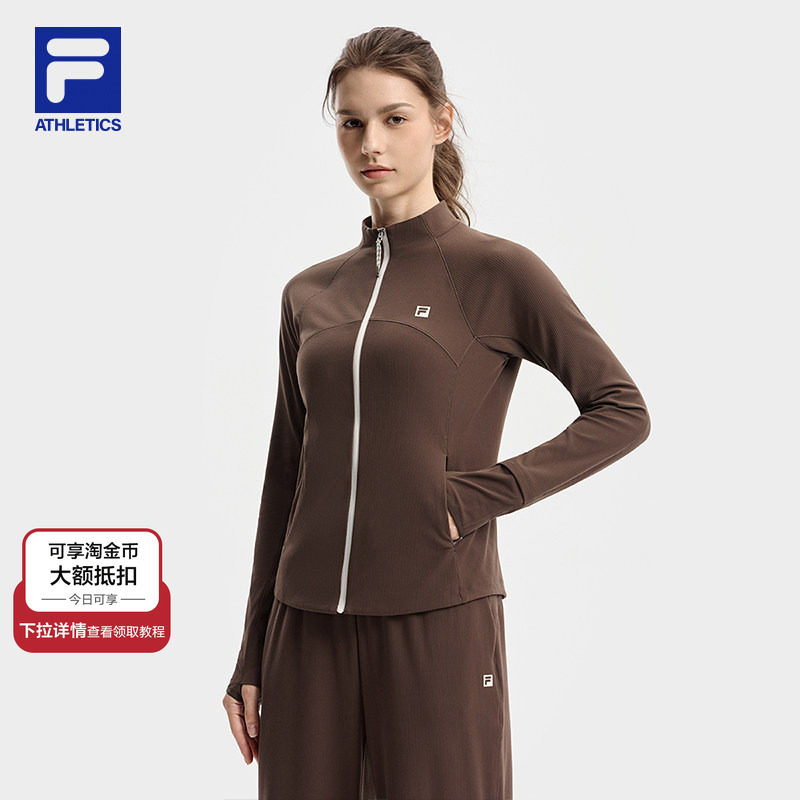 FILA 斐乐官方女士针织长袖外套2025冬新款健身运动简约修身上衣,运动服/休闲服装,运动茄克/外套,淘宝优惠券,粉丝福利购,淘宝优惠卷