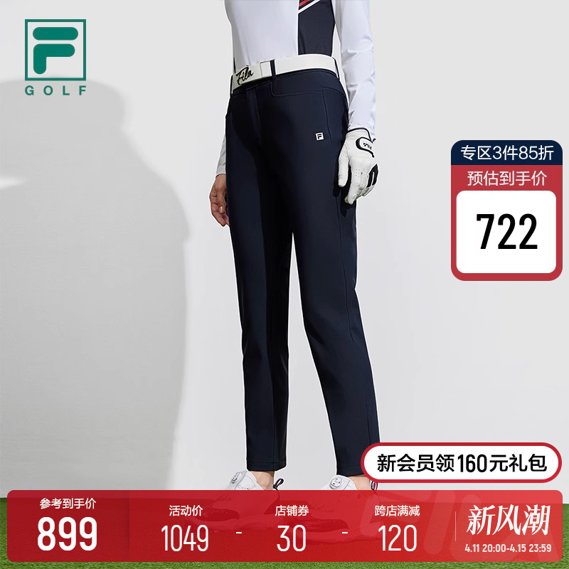 FILA 斐乐官方女士针织长裤2024春新款简约基础直口高尔夫运动裤