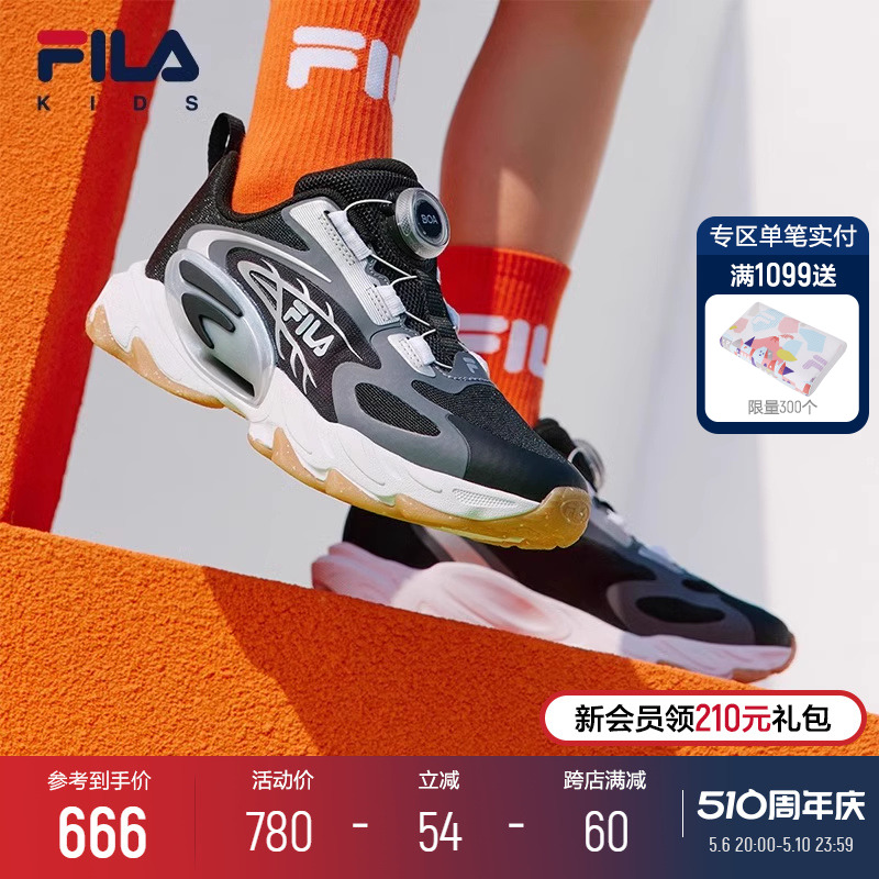 FILA KIDS斐乐童鞋儿童跑步鞋2024夏季新款男女大童旋钮复古鞋潮