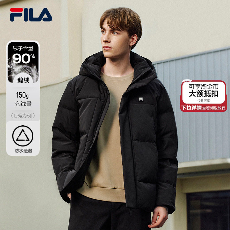 FILA 斐乐官方男士羽绒服2025冬季新款时尚休闲舒适保暖连帽