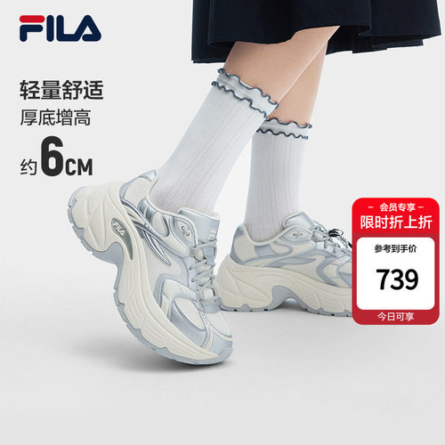 斐乐鱼刺丨FILA老爹鞋增高鞋