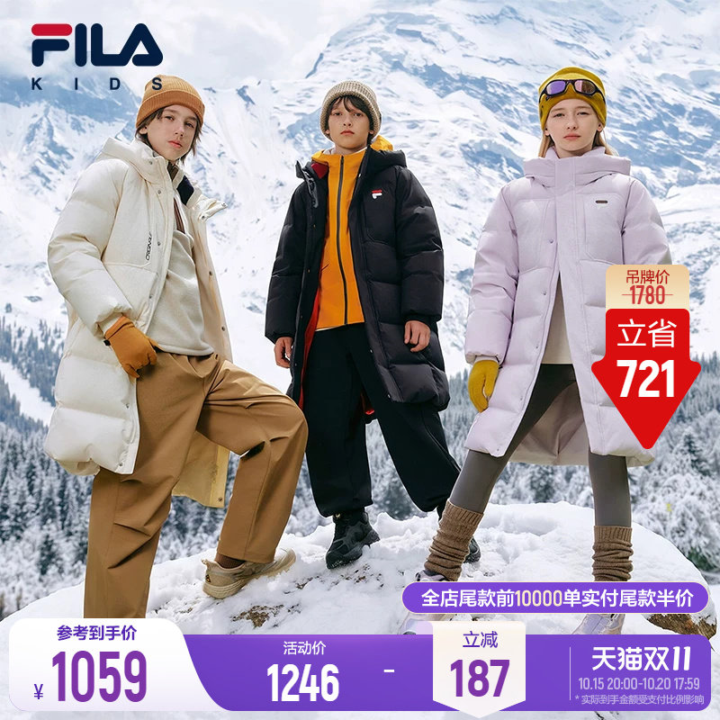 FILA KIDS斐乐童装儿童外套26冬季新款男女童长款保暖羽绒服
