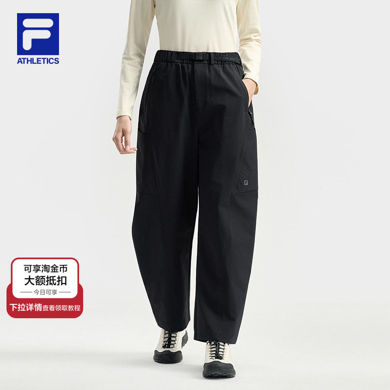 FILA 斐乐官方女士梭织长裤2025冬季新款户外运动简约宽松直筒裤,运动服/休闲服装,运动长裤,淘宝优惠券,粉丝福利购,淘宝优惠卷