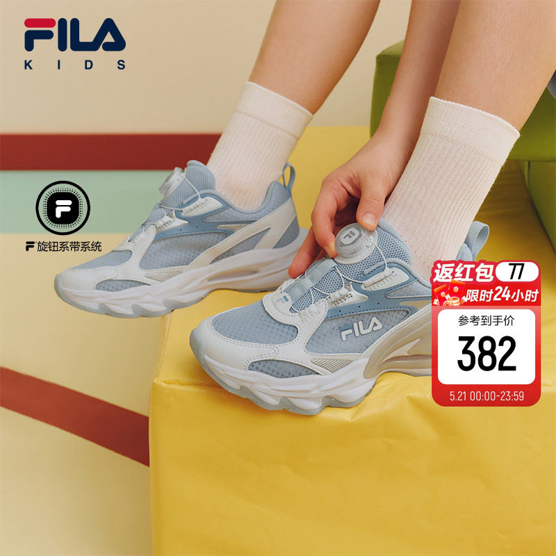 蜂鸟|FILA KIDS斐乐童鞋儿童跑鞋2026夏季男女大童网面