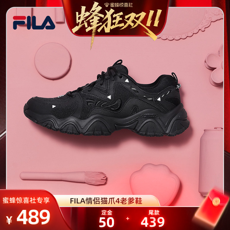 【蜂狂双11】斐乐猫爪4丨FILA老爹鞋秋季女鞋男鞋运动鞋休闲厚底