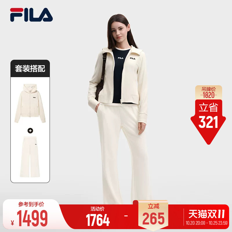 FILA斐乐运动套装26冬季新款女士显瘦保暖套装上衣锁温保暖喇叭裤