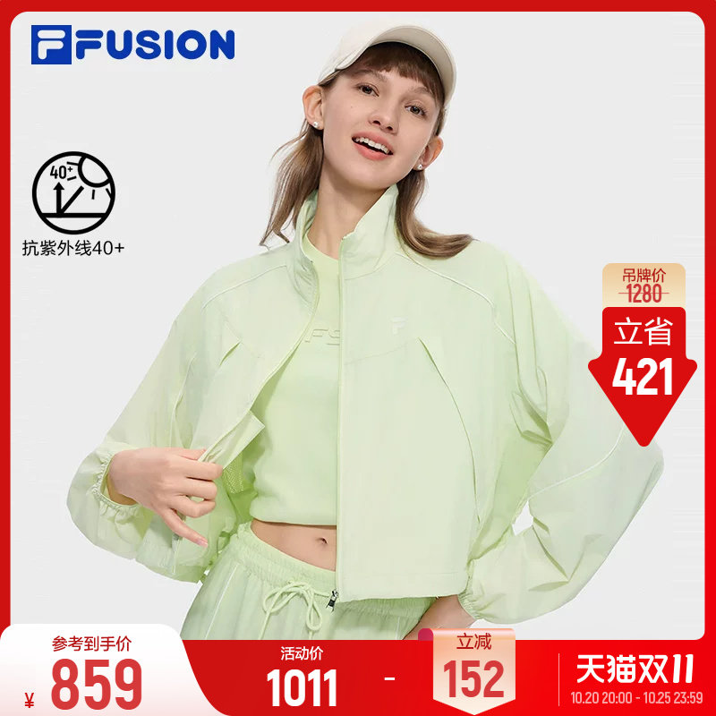 FILA FUSION斐乐UPF40+防晒衣26秋季新款女装轻量化机能风外套