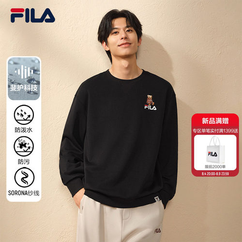 FILA斐乐官方情侣款套头卫衣