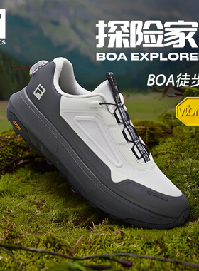 探险家3|FILA斐乐BOA户外鞋跑鞋男鞋新款运动鞋子徒步鞋登山鞋