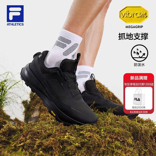 FILA斐乐BOA眼界2+户外鞋运动鞋