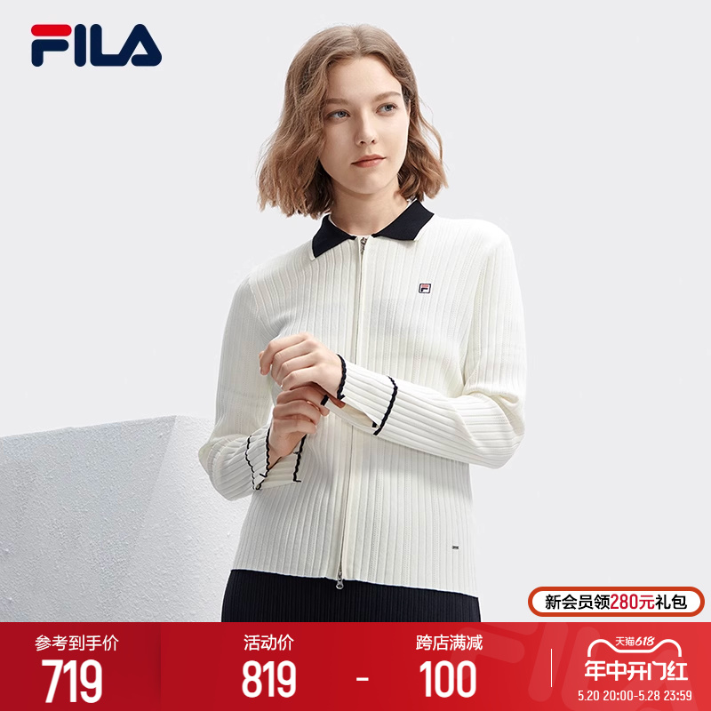 FILA 斐乐官方女士编织外套2024春新款基础简约休闲翻领毛衣开衫