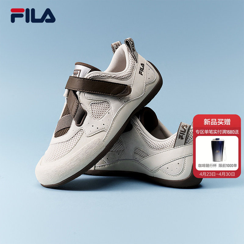 FILA薄巧鞋|彩石鞋斐乐官方女鞋德训鞋运动鞋2026夏季新款休闲鞋