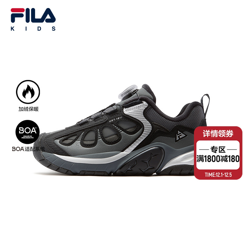 FILAKIDS斐乐儿童户外鞋