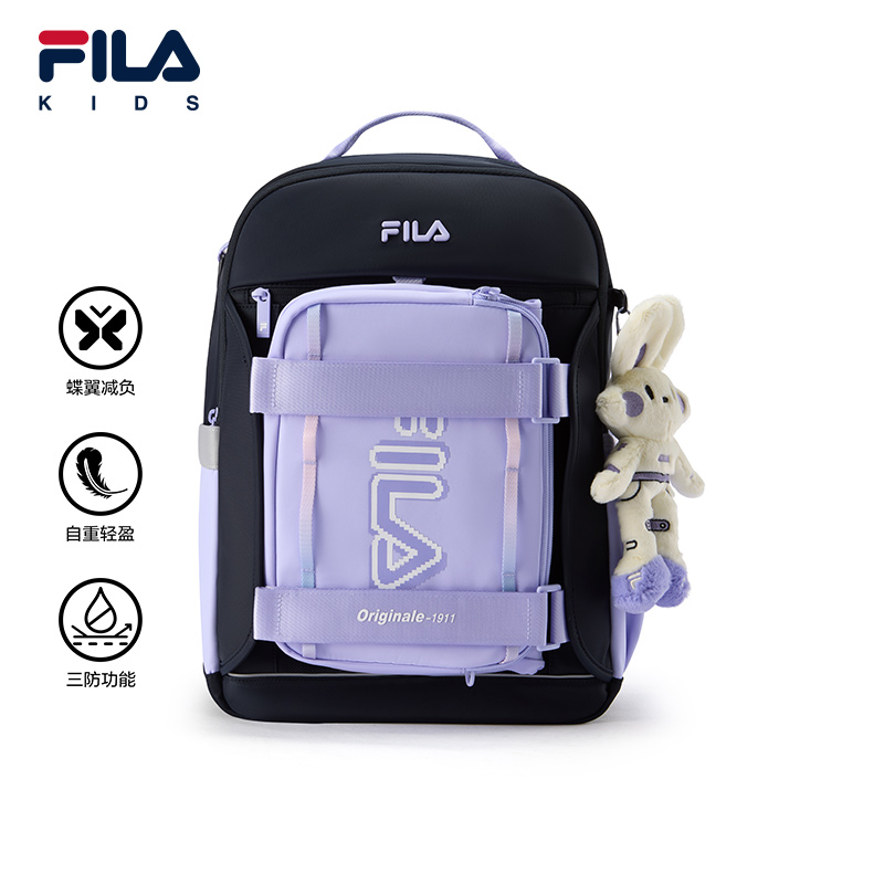 FILA KIDS斐乐儿童双肩背包2025秋季新款男女小学生蝶翼减负书包