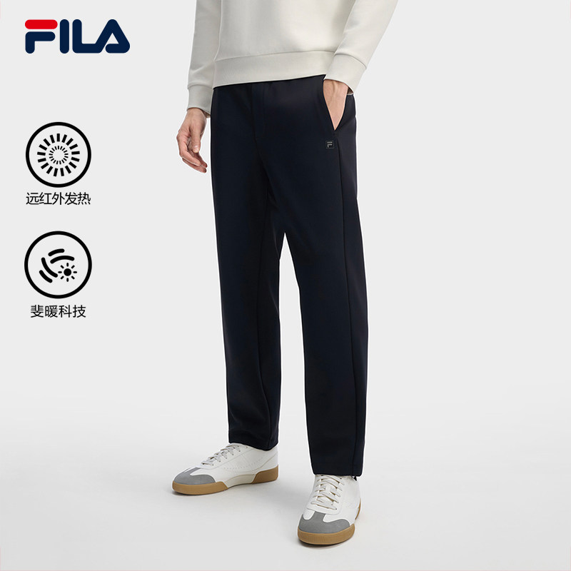 FILA 斐乐官方男士针织长裤2026春季新款时尚简约基础休闲直口裤,运动服/休闲服装,运动长裤,淘宝优惠券,粉丝福利购,淘宝优惠卷