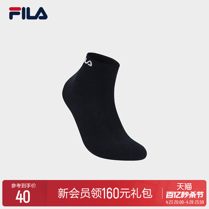 FILA 斐乐官方男袜低腰袜男款运动袜时尚休闲简约运动袜舒适短袜