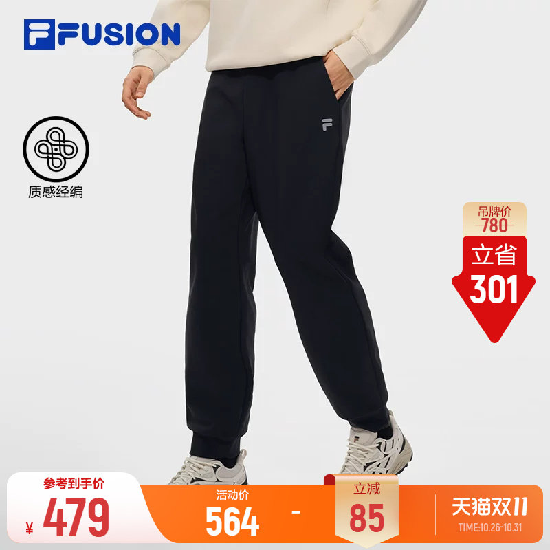 FILA FUSION斐乐潮牌针织长裤26冬季新款男基础裤子休闲裤运动裤