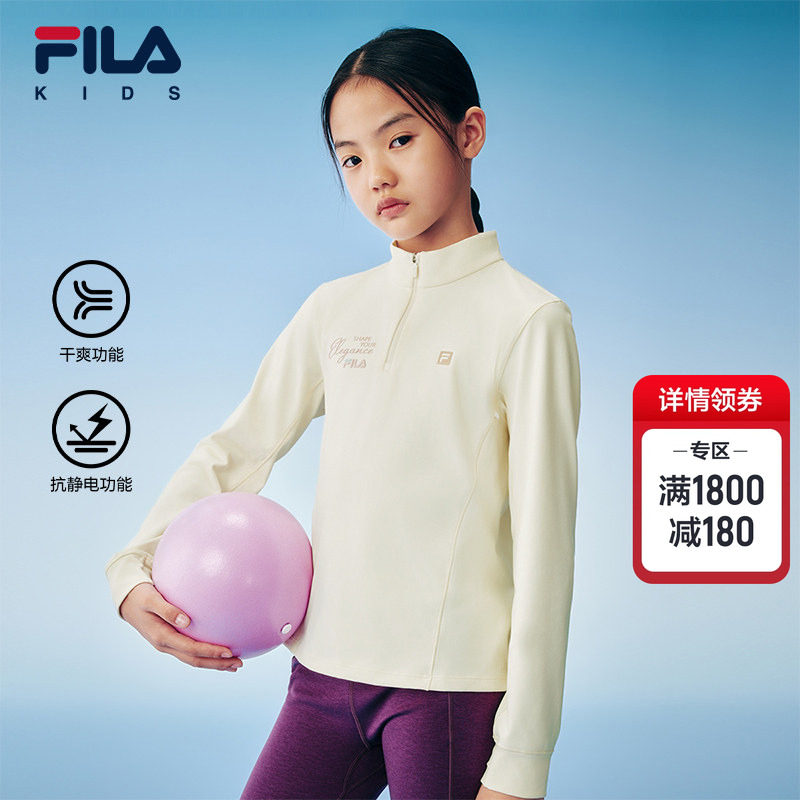 FILA KIDS斐乐童装女大童长袖T恤2025冬新款儿童透气跑步运动上衣,童装/婴儿装/亲子装,T恤,淘宝优惠券,粉丝福利购,淘宝优惠卷
