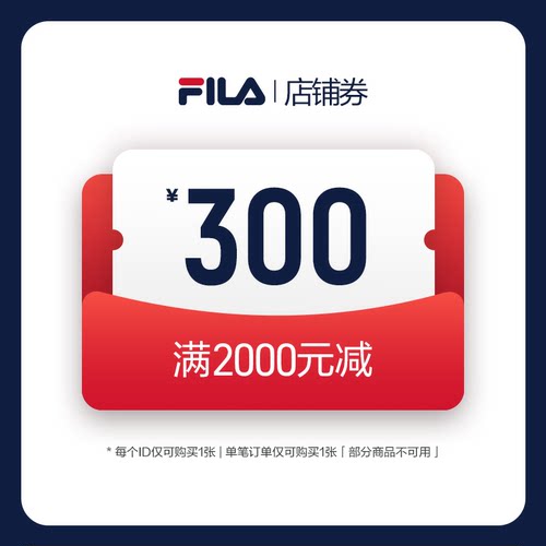 8.4店铺300