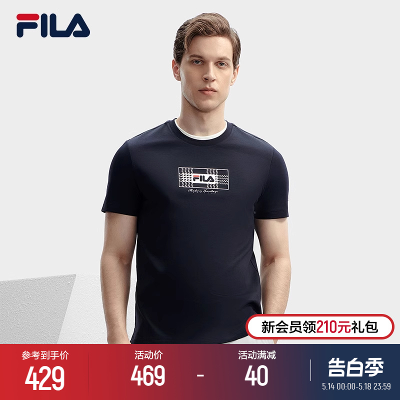 FILA 斐乐官方男子针织短袖衫2024春新款时尚休闲基础简约LOGOT恤 运动服/休闲服装 运动T恤 原图主图