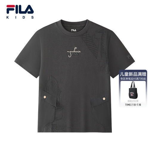 FILA KIDS斐乐童装男大童短袖T恤2026秋季新款儿童舒适宽松上衣