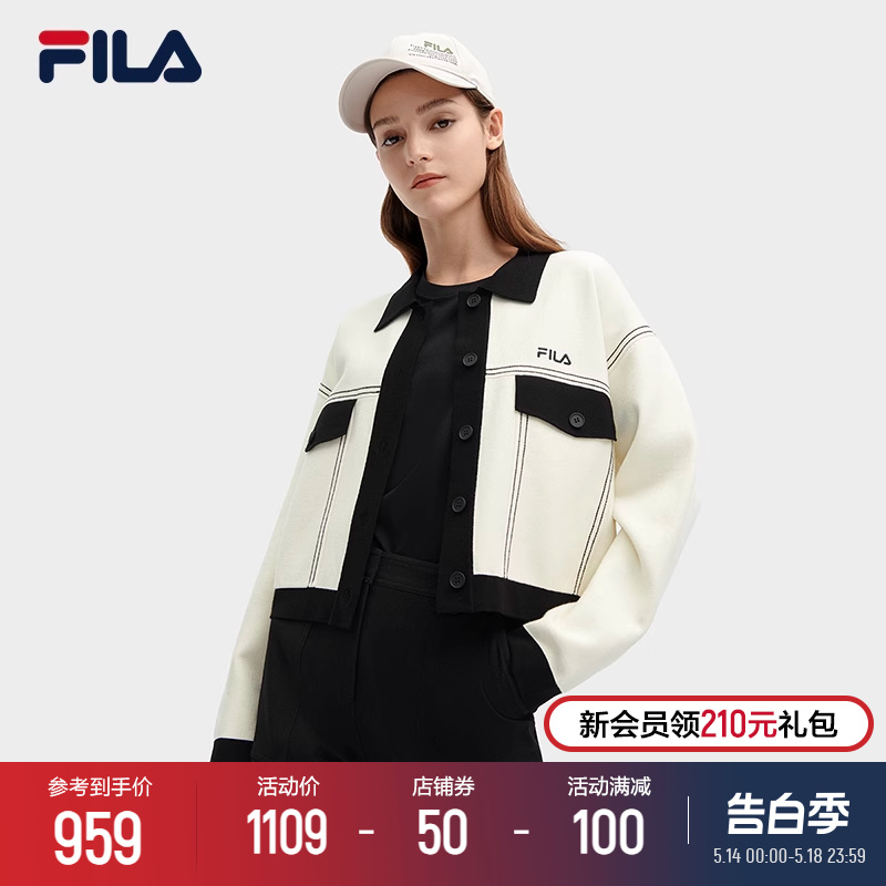 FILA 斐乐官方女士编织外套2024春新款时尚休闲宽松撞色翻领毛衣