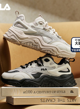 山丘鞋|女鞋FILA 斐乐官方老爹鞋2026春季新款鞋子休闲鞋运动鞋