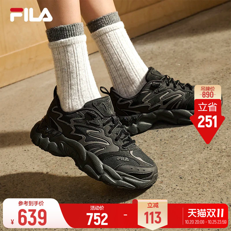 斐乐蕨草3丨FILA老爹鞋26冬季新款女鞋男鞋厚底黑色休闲鞋运动鞋