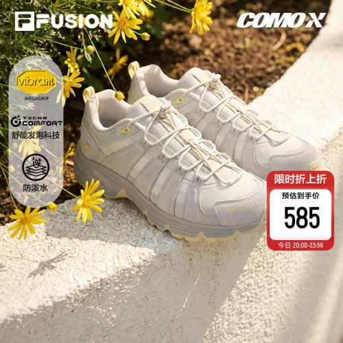 Como X丨FILA FUSION斐乐潮牌女鞋户外鞋春季新款运动鞋登山鞋子