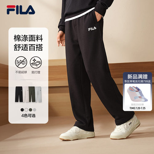 FILA斐乐男士针织长裤