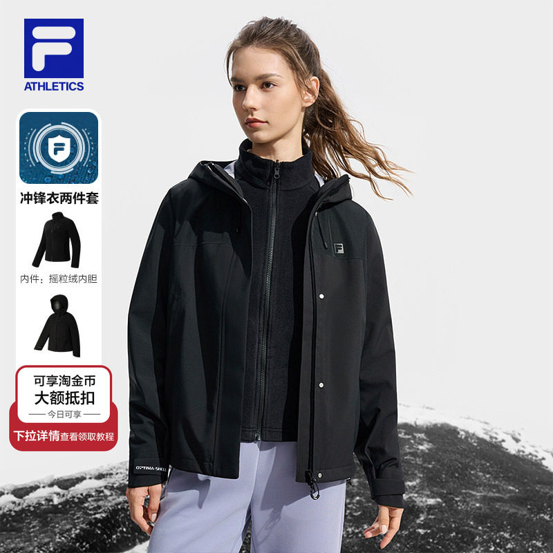 FILA斐乐官方女呼吸壳冲锋衣两件套25冬新户外运动防水三合一外套,户外/登山/野营/旅行用品,冲锋衣,淘宝优惠券,粉丝福利购,淘宝优惠卷