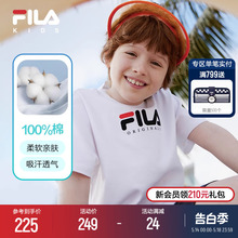 FILA KIDS斐乐童装男大童短袖T恤2024夏新款儿童透气干爽纯棉上衣