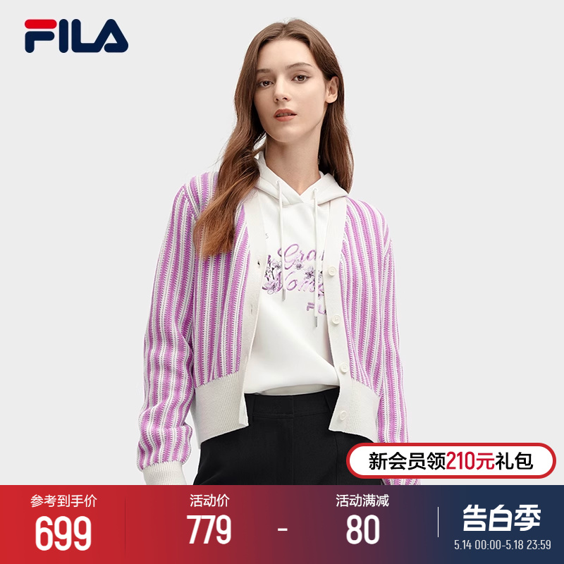 FILA 斐乐官方女士编织外套2024春季新款时尚休闲V领双色毛衣开衫 运动服/休闲服装 运动毛衣/线衫 原图主图