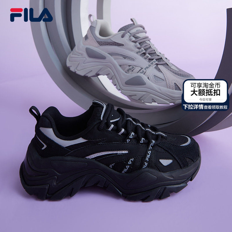 鱼刺1代|FILA 斐乐SOFIA老爹鞋女鞋厚底增高休闲鞋秋季反