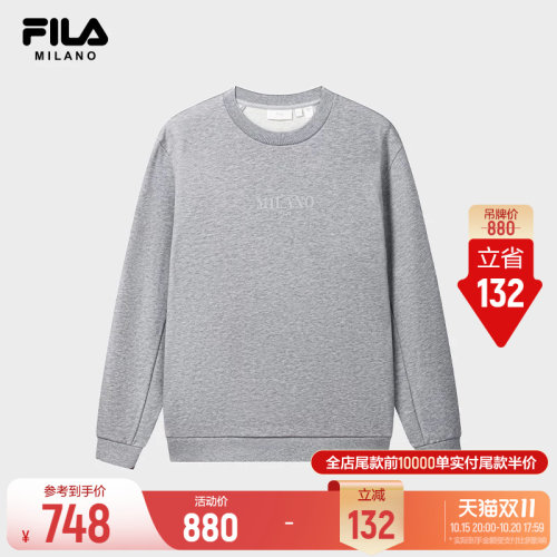 斐乐纯棉静奢风套头卫衣