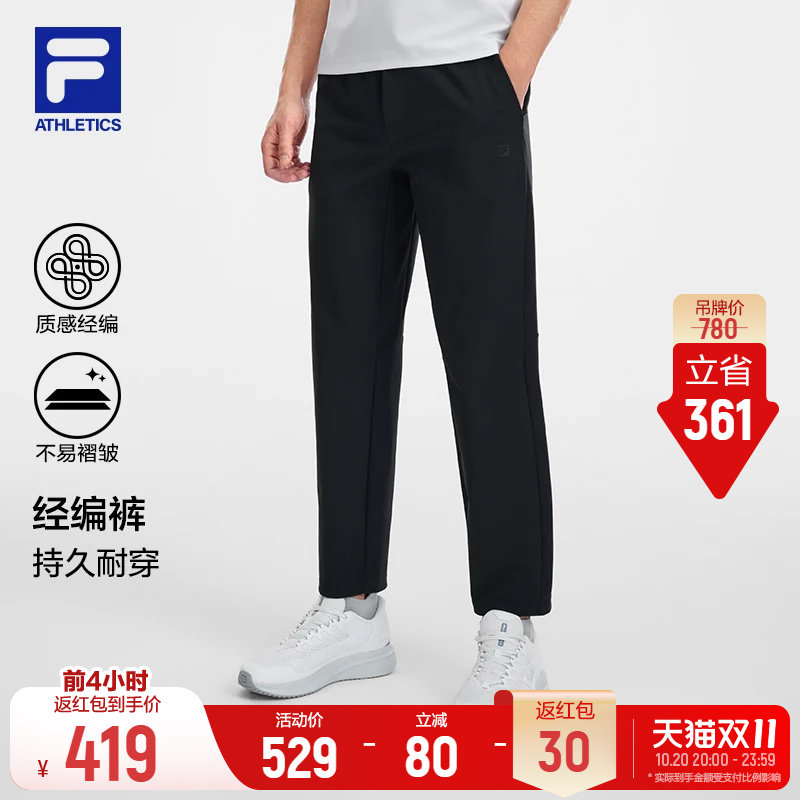 FILA斐乐官方针织长裤26夏季新款男士健身运动裤子男裤休闲直筒裤