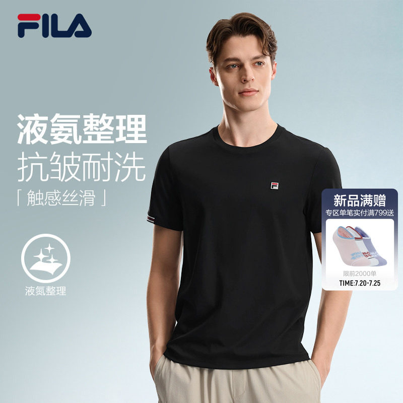 FILA斐乐男子针织短袖衫2026秋新款经典通勤圆领上衣休闲商务T恤