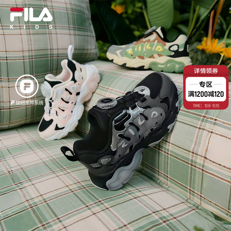 FILAKIDS斐乐儿童闪灯鞋