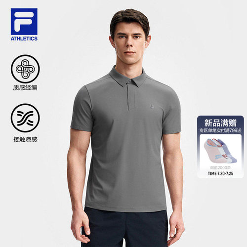 FILA斐乐男子短袖POLO
