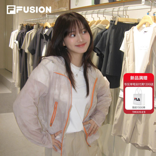 UPF50+凉感防晒衣|FILA FUSION斐乐官方梭织外套女2026新款上衣