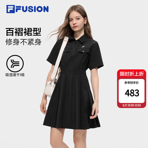 斐乐速干衬衫裙丨通勤出街
