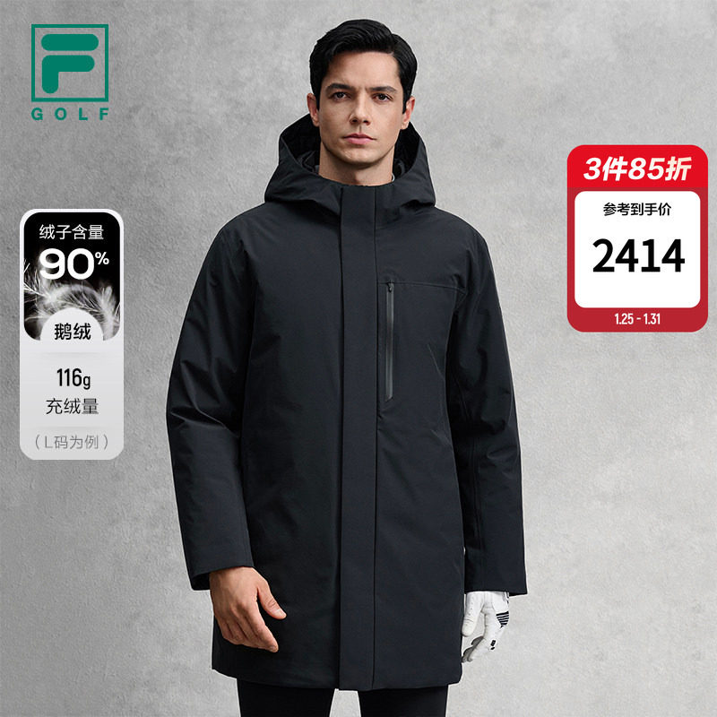 鹅绒FILA斐乐男士中长款羽绒服2025冬季新款高尔夫运动连帽外