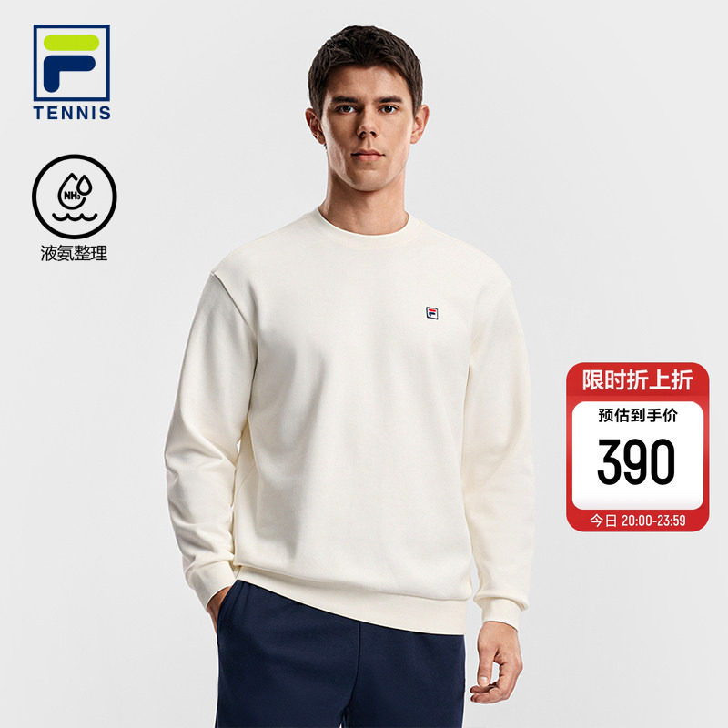 FILA 斐乐官方男子套头卫衣2026春新款网球运动宽松加绒针织上衣