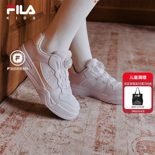 FILAKIDS斐乐儿童经典板鞋