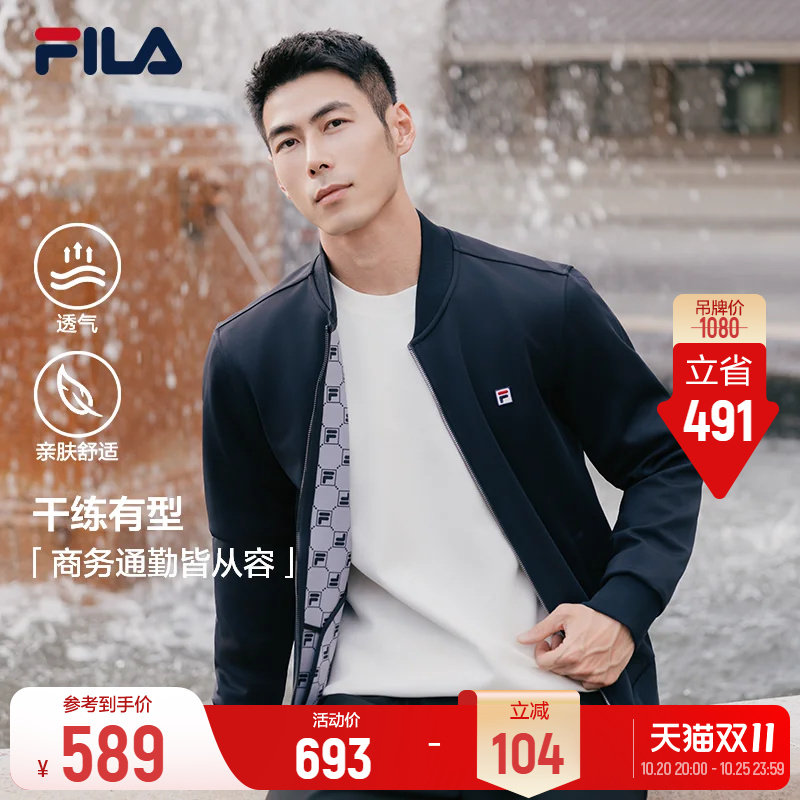 FILA斐乐立领针织外套夹克秋季男装商务行政休闲通勤质感运动上衣