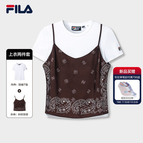 FILA斐乐女士上衣两件套
